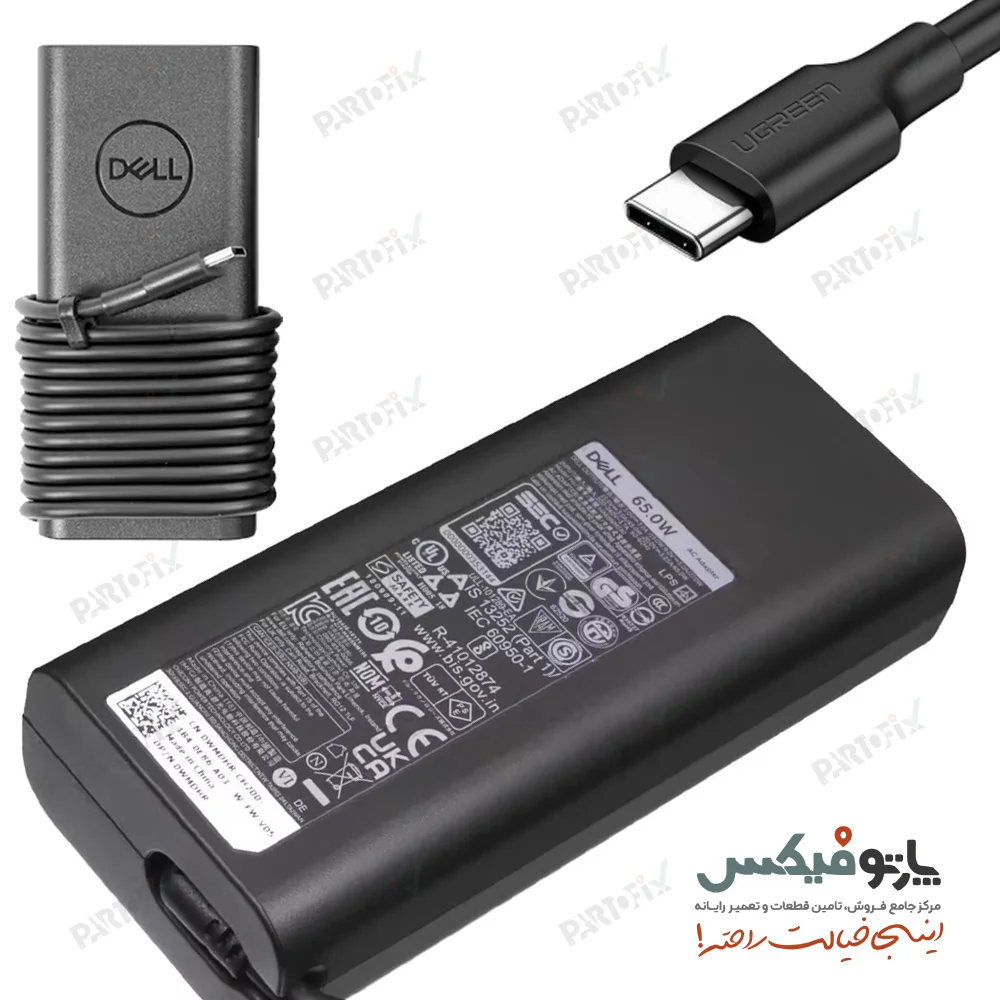 شارژر اورجینال لپ تاپ دل 65 وات TYPE- C